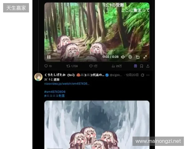 屠版日本二次元精神故乡的大脸原来是她!